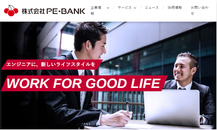 pe-bank 対象